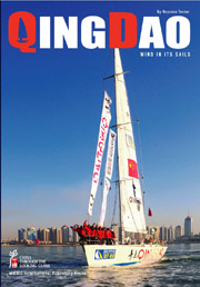 Qingdao: Wind in its Sails